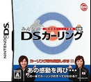 Curling (DS)